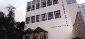 מלון הר הכרמל חיפה