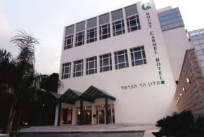 מלון הר הכרמל חיפה